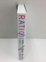 別冊「本」RATIO SPECIAL ISSUE (ラチオ スペシャル・イシュー) 思想としての音楽  