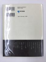 隠居志願 