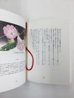 隠居志願 
