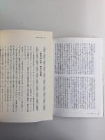 カザルス  総特集バッハ没後250年記念 (KAWADE夢ムック 文藝別冊) ＋カザルスの心 -平和をチェロにのせて- (岩波ブックレットNO. 212) 【二冊セット】