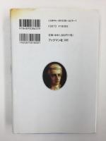 モーツァルト奇跡の音楽を聴く 生誕250周年 