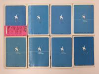 野蛮人のように 他 (コバルトシリーズ 集英社文庫)【8冊セット 野蛮人のように 他 (コバルトシリーズ 集英社文庫)【8冊セット
