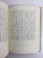 ボマルツォの怪物