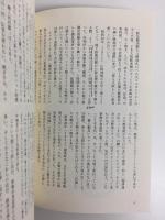 濃い味、うす味、街のあじ。