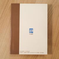 本文批評と文芸批評
