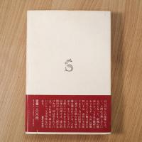 ニヒリズムの時代