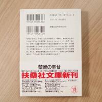 原色トイレットペーパー大全