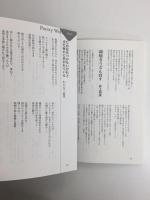 詩と思想 2006年12月号＋詩と思想 2019年8月号【二冊セット】