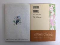 書きつづけて死ねばいいんです -駒田信二の遺した言葉＋出会うこころ【二冊セット】
