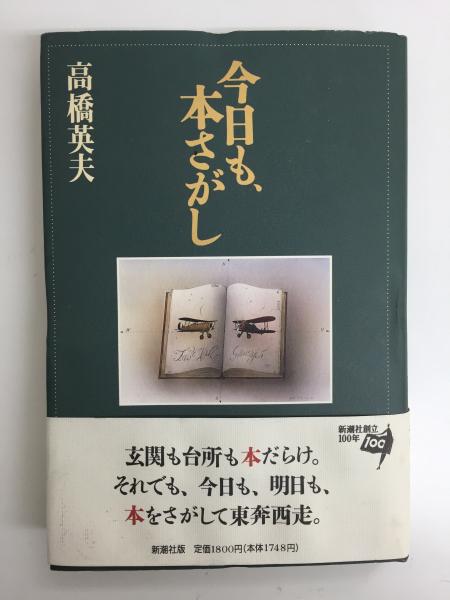 昭和の歴史 (全10巻セット)【文庫判】(金原 左門 , 他