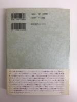 運命の女たち  旅をする女