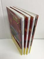 ローマ (HOLIDAY CITY GUIDE 3)＋ミラノ (HOLIDAY CITY GUIDE 4)＋ウィーン (HOLIDAY CITY GUIDE 5) 【三冊セット】
