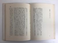 現代音楽をどう聴くか