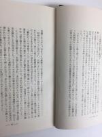 悪徳の栄え (続)  -ジュリエットの遍歴-