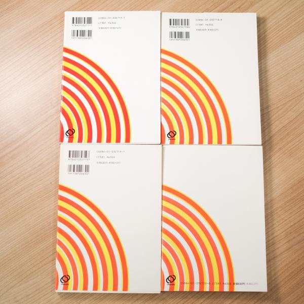 文法全解 源氏物語 (待井新一) / 古本、中古本、古書籍の通販は「日本