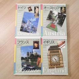 ガイドブック音楽と美術の旅　9冊セット