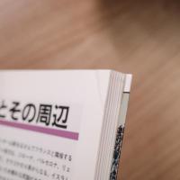 ガイドブック音楽と美術の旅　9冊セット