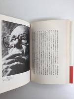 カール・ベーム  -心より心へ-