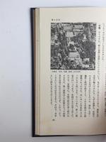 禅者のことば 