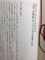 オペラ知ったかぶり