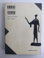 現代美術館学