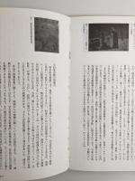 現代美術館学