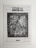 ちいさなヴァイオリン  ギドン・クレメール自伝