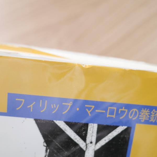 フィリップ・マーロウの拳銃—以倉紘平詩集 Amazon.co.jp: フィリップ・マーロウの拳銃: 以倉紘平詩集 : 以