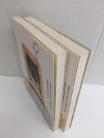 ヨーロッパの四季 1＋ヨーロッパの四季 2【二冊セット】