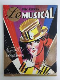 「LE　MUSICAL」ブロードウェイミュージカル・ニューヨーク NOW ＆ THEN (スイングジャーナルムック第4号)