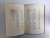 親和力