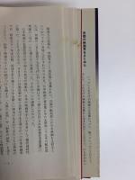 京都の映画80年の歩み