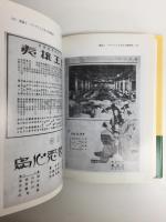 京都映画産業論  -イノベーションへの挑戦- 
