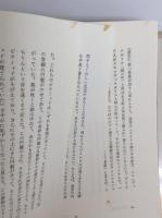 私のプリニウス