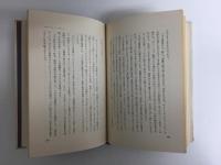 世界悪女物語