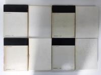 絵画と社会 (美術名著選書 5)＋ゴシック美術形式論 (美術名著選書 7)+芸術と芸術批評 (美術名著選書 9)+北方ルネサンスの美術 (美術名著選書 16)＋芸術における未完成 (美術名著選書 17) 【五冊セット】