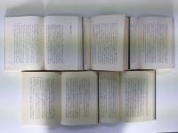 絵画と社会 (美術名著選書 5)＋ゴシック美術形式論 (美術名著選書 7)+芸術と芸術批評 (美術名著選書 9)+北方ルネサンスの美術 (美術名著選書 16)＋芸術における未完成 (美術名著選書 17) 【五冊セット】
