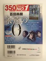 おすすめ文庫王国2014 (本の雑誌増刊)