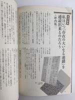 おすすめ文庫王国2014 (本の雑誌増刊)