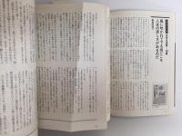 おすすめ文庫王国2019＋おすすめ文庫王国2020＋おすすめ文庫王国2021＋おすすめ文庫王国2023 (本の雑誌増刊)【四冊セット】