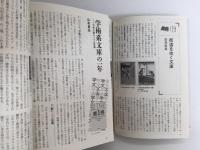 おすすめ文庫王国2019＋おすすめ文庫王国2020＋おすすめ文庫王国2021＋おすすめ文庫王国2023 (本の雑誌増刊)【四冊セット】