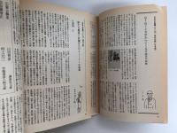 おすすめ文庫王国 ’99＋おすすめ文庫王国 2000年度版 (本の雑誌増刊)【二冊セット】