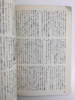 おすすめ文庫王国 2003年度版＋2004年度版＋2005年度版＋2008年度版＋2010-2011＋2012＋2013 (本の雑誌増刊)【七冊セット】