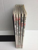やさしい仏像の見方+女人高野 室生寺+比叡山延暦寺1200年＋仏像の見分け方＋ブッダの生涯 (とんぼの本) 【五冊セット】