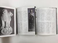 やさしい仏像の見方+女人高野 室生寺+比叡山延暦寺1200年＋仏像の見分け方＋ブッダの生涯 (とんぼの本) 【五冊セット】