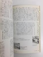 美術手帖 2000年4月号・11月号【二冊セット】