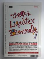 美術手帖 2002年6月号【特集】サウンド×アート 科学×美術