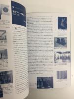 美術手帖 2002年6月号【特集】サウンド×アート 科学×美術