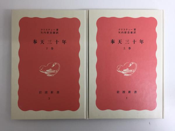 組織細胞生物学(原書第3版)(内山 安男 (監訳)) / リモート