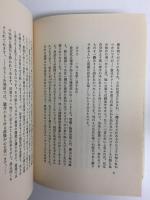 ドイツ戦歿学生の手紙 (岩波新書 赤版12)